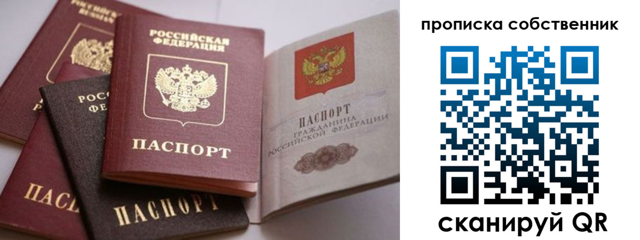 регистрация для дет. сада в Ижевске