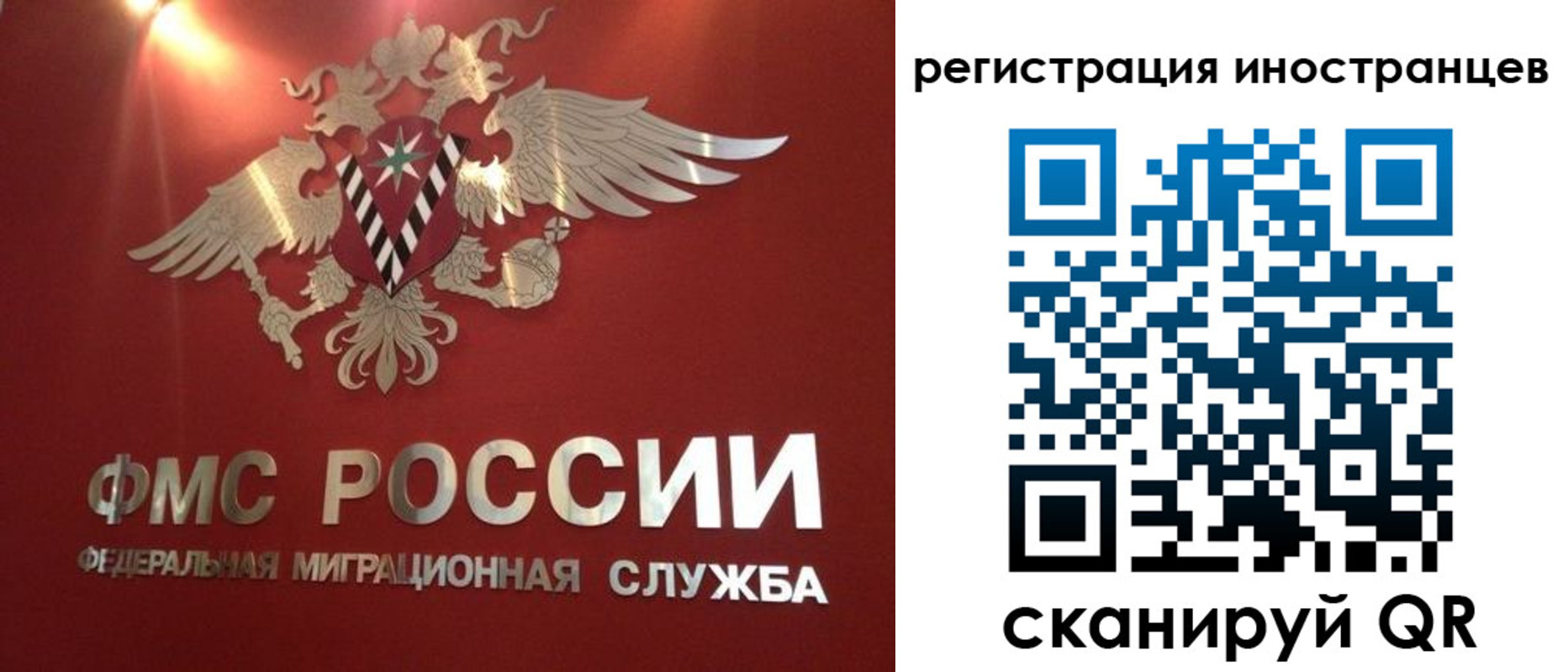 временная регистрация надежно в Ижевске