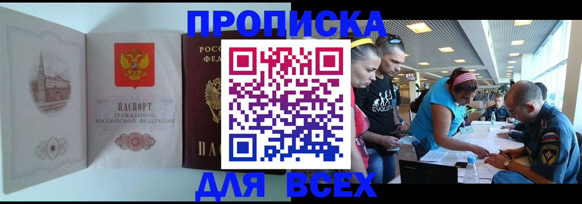 регистрация для школы в Ижевске