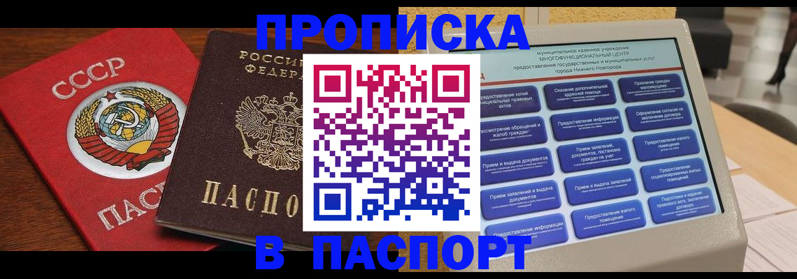 регистрация для школы в Ижевске